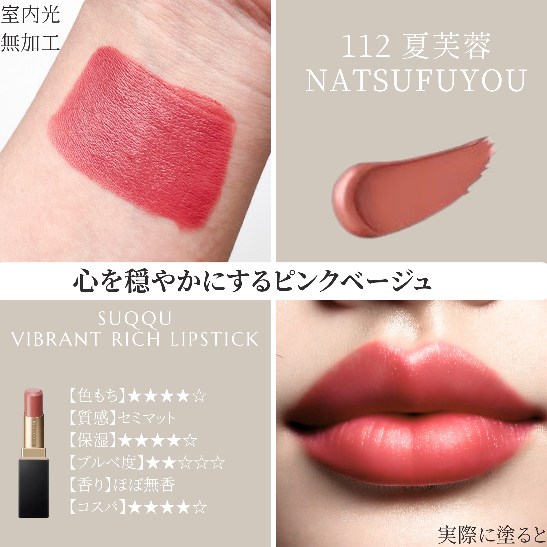 SUQQU スックまとめ売りブルベ向き SUQQU アイシャドウ まとめ売り ブルベ向き - メルカリ