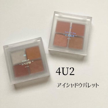 アイシャドウパレット 02 ダストオブスノー/4U2/アイシャドウパレットを使ったクチコミ（2枚目）