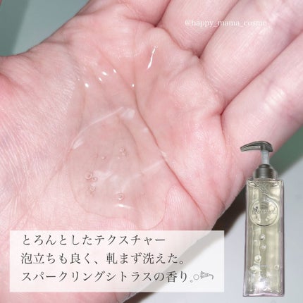 プルント モイストリッチ美容液シャンプー/モイストリッチリペア美容液トリートメント/Purunt./市販シャンプーを使ったクチコミ(2枚目)