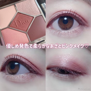 【旧】サンク クルール クチュール/Dior/アイシャドウパレットを使ったクチコミ（5枚目）