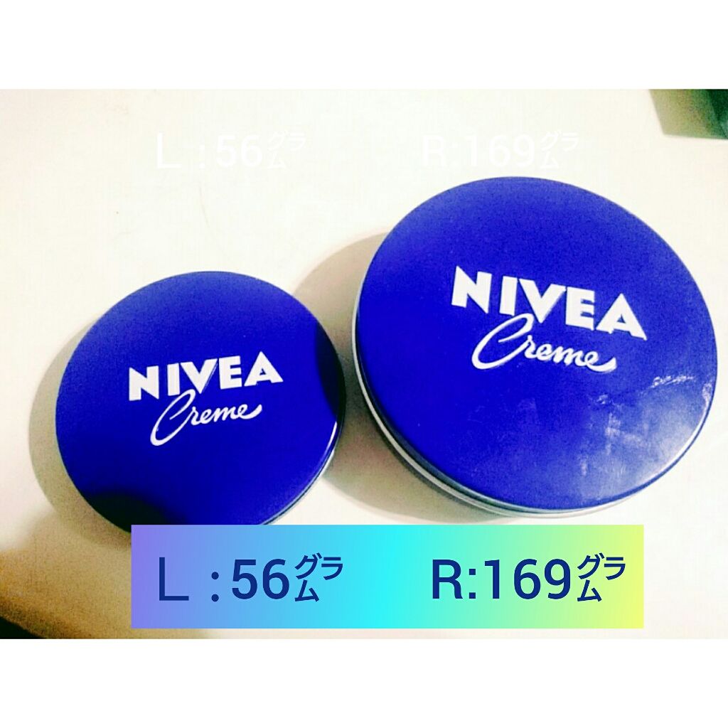 ニベアクリーム/ニベア/ボディクリームを使ったクチコミ(4枚目)