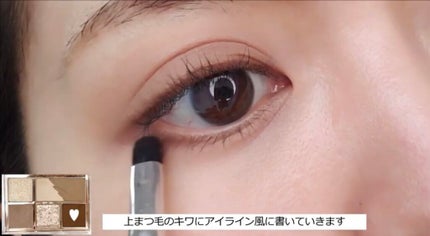 プロ アイパレット ミニ/CLIO/アイシャドウパレットを使ったクチコミ(2枚目)