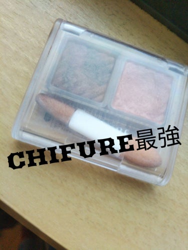 #CHIFURE
#アイシャドウ

こんにちわ!
今回は、ちふれのアイシャドウを紹介していきます！
結構、使ってて凹んでます。

紹介☆↓

アイカラー79番
買ったところすごい、大人な感じでピンク系の