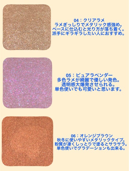 シングルカラーアイシャドウ/CEZANNE/単色アイシャドウを使ったクチコミ(2枚目)