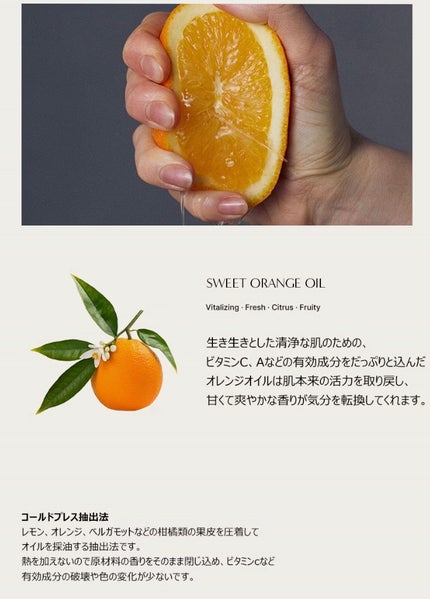 オレンジクレンジングシャーベット/AROMATICA/クレンジングバームを使ったクチコミ(5枚目)