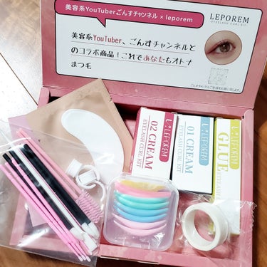 LEPOREM まつ毛パーマキットのクチコミ「すごい上がった!!
しかも使いやすいセット内容で感動。
ロットが5種類もあるし、チップ類も多数.....」（2枚目）