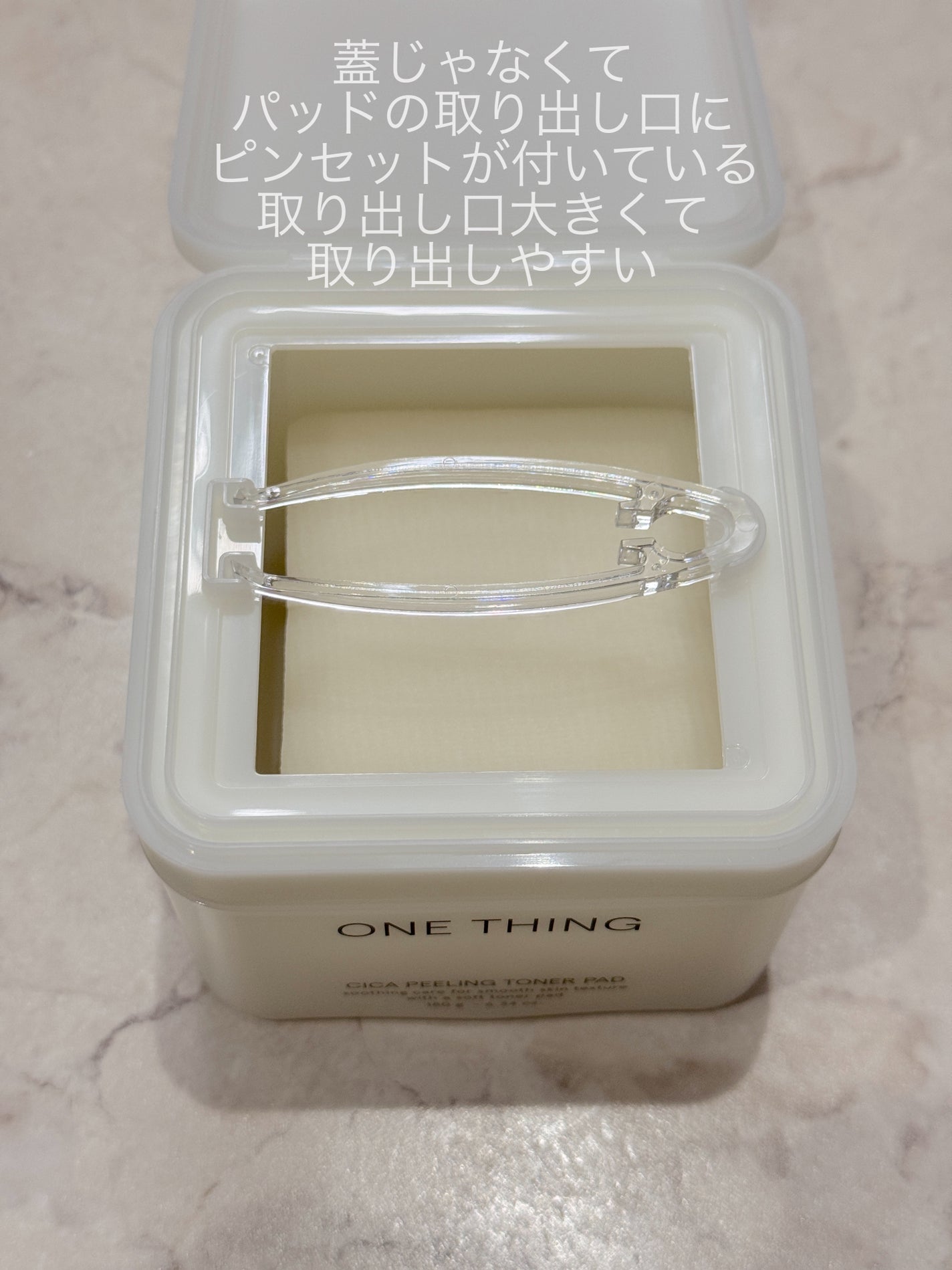 シカピーリングトナーパッド/ONE THING/トナーパッドを使ったクチコミ(2枚目)