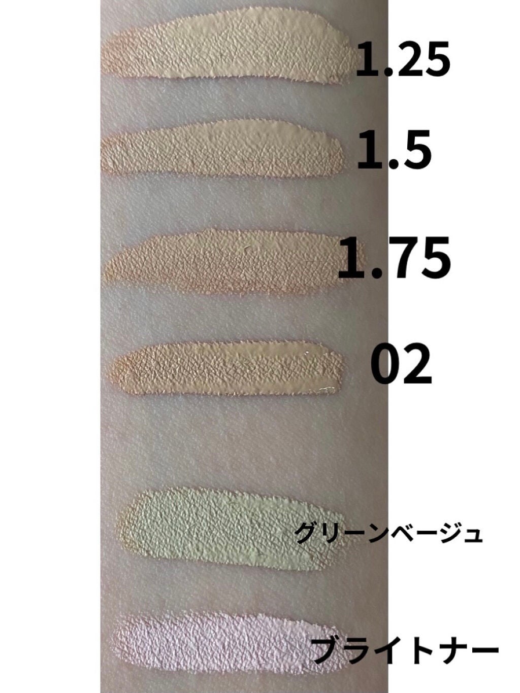 カバーパーフェクション チップコンシーラー/the SAEM/リキッドコンシーラーを使ったクチコミ(4枚目)