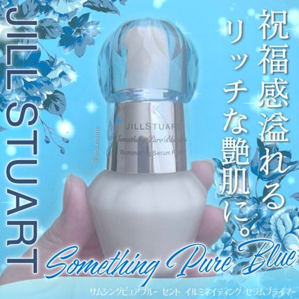サムシングピュアブルー セント イルミネイティング セラムプライマー /JILL STUART/化粧下地を使ったクチコミ(1枚目)