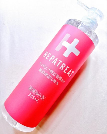 ヘパトリート 薬用保湿化粧水/ゼトックスタイル/化粧水を使ったクチコミ(3枚目)