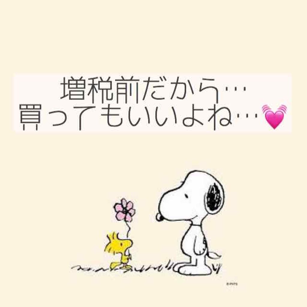 ボディスクラブ/SABON/ボディスクラブを使ったクチコミ（1枚目）