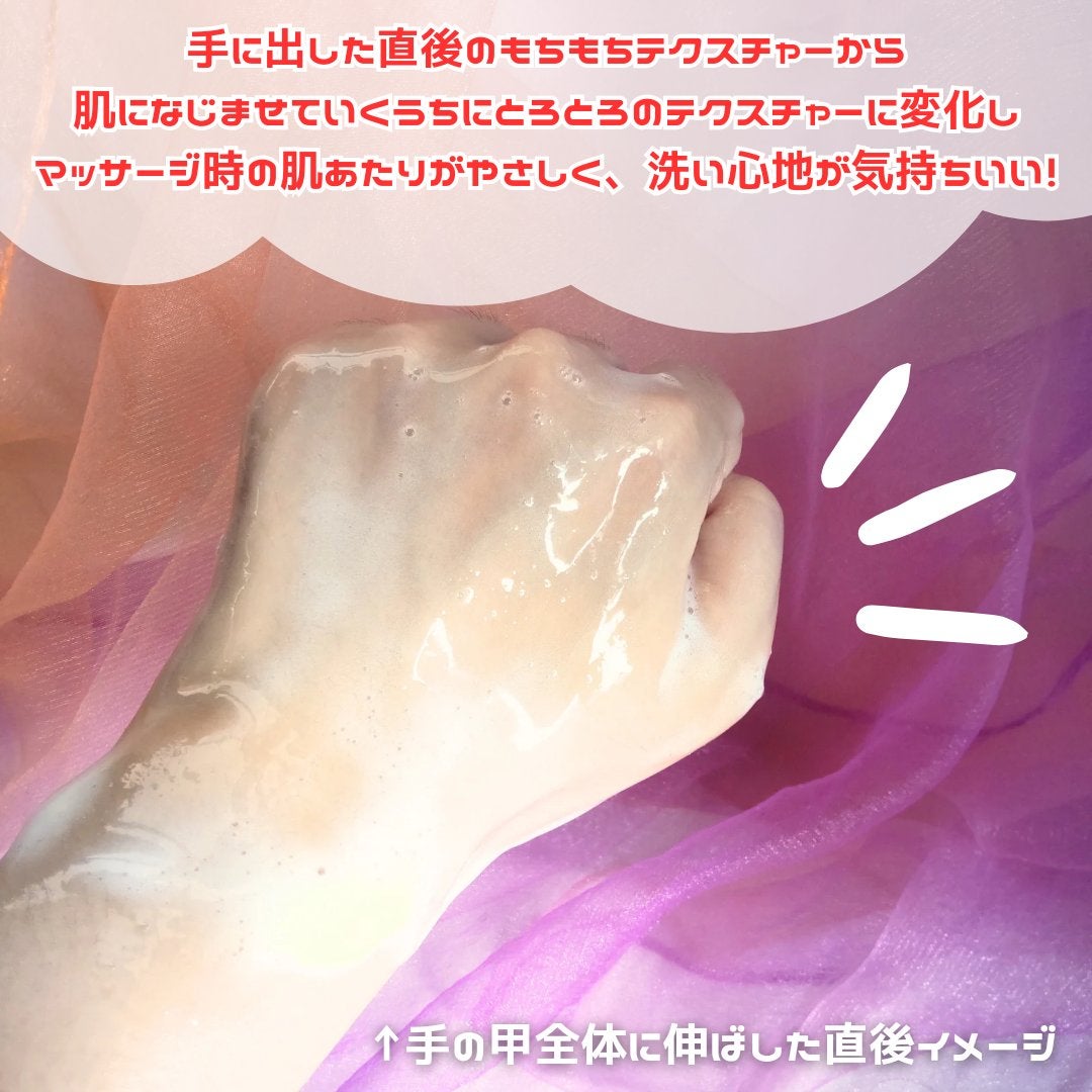 マイクロムース リフレッシャー/ALBLANC/泡洗顔を使ったクチコミ(5枚目)