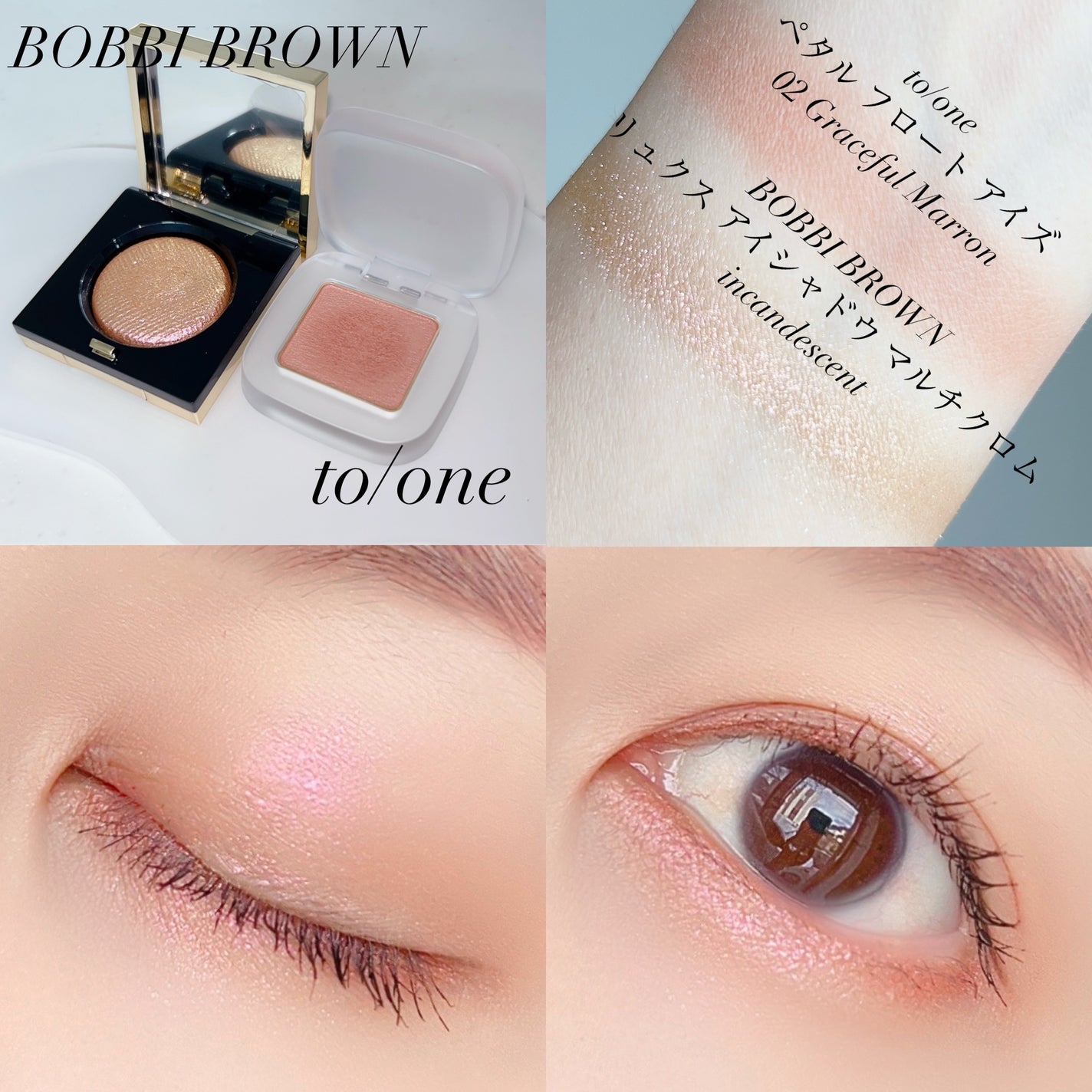 リュクスアイシャドウ/BOBBI BROWN/単色アイシャドウを使ったクチコミ(5枚目)