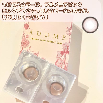 を使ったクチコミ(2枚目)