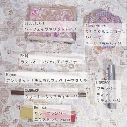 プランパーティントスティック/リップデコ/リップティントを使ったクチコミ(2枚目)