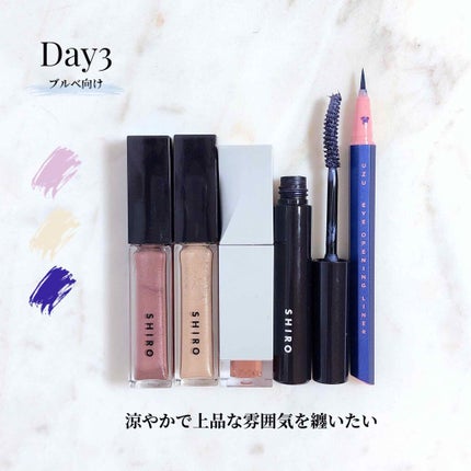 カレンデュラアイシャドウリキッド/SHIRO/リキッドアイシャドウを使ったクチコミ(9枚目)