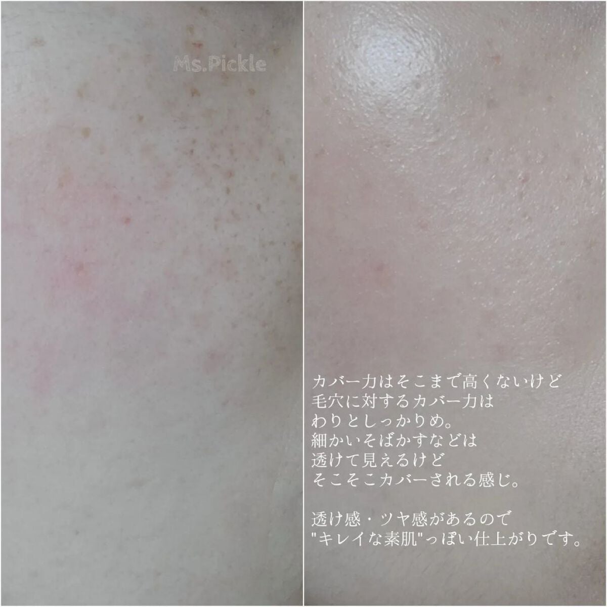 ロングウェアクッションファンデーション/V&Aビューティー/クッションファンデーションを使ったクチコミ(6枚目)