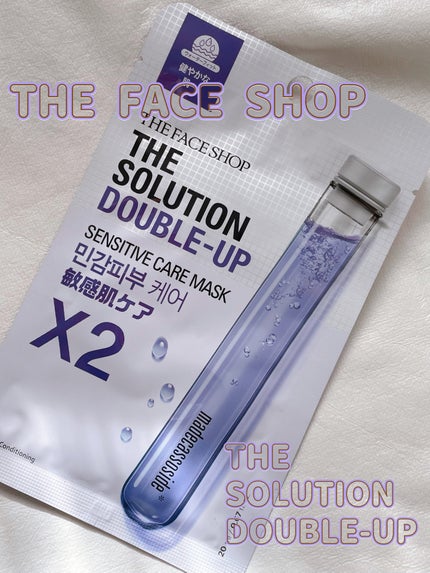 TFS WケアシートマスクS/THE FACE SHOP/シートマスク・パックを使ったクチコミ(1枚目)