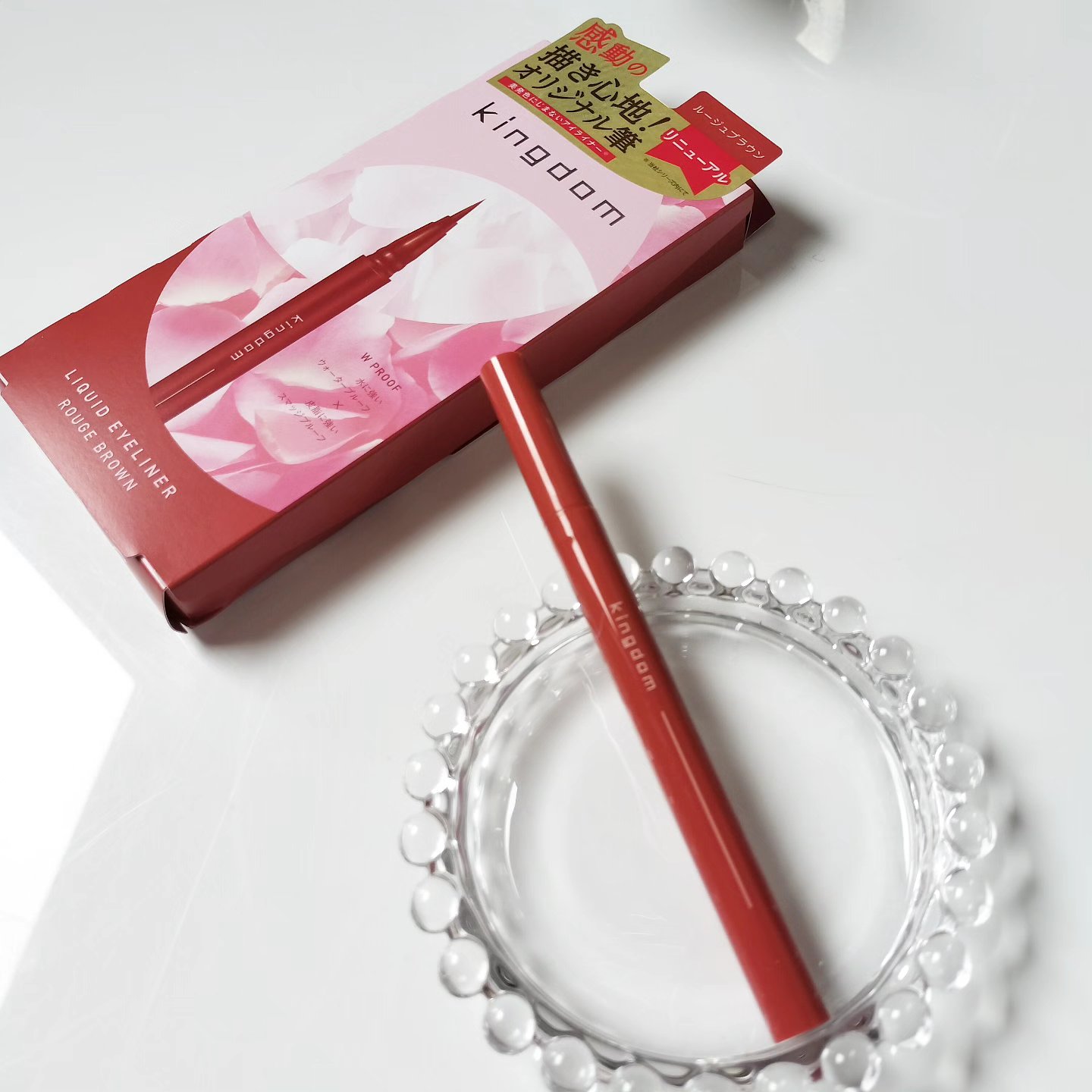 キングダム リキッドアイライナーR1 ルージュブラウン/キングダム/リキッドアイライナーを使ったクチコミ（1枚目）