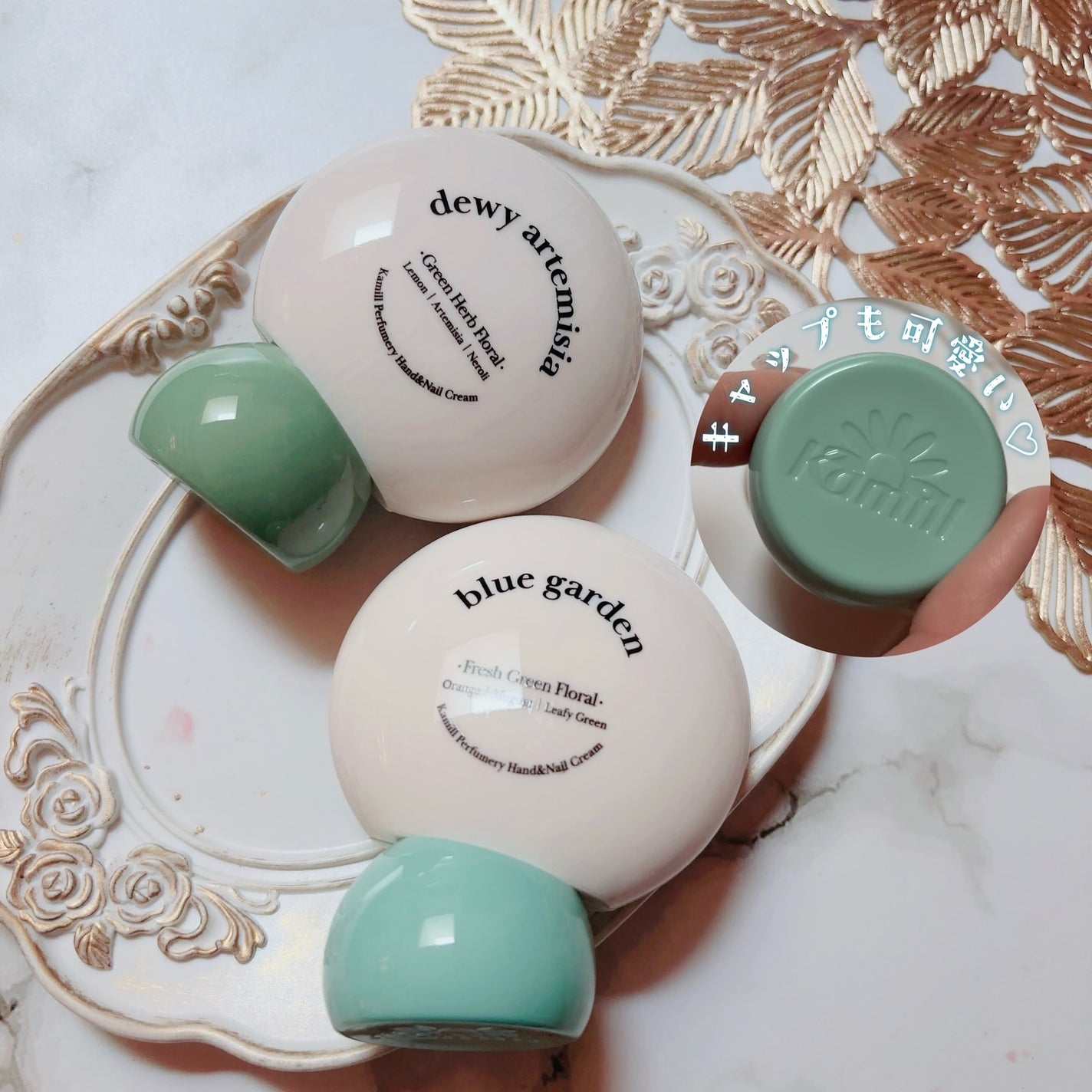 パフューマリー ハンド&ネイルクリーム デューイアルテミシア 50ml/カミール/ハンドクリームを使ったクチコミ(3枚目)