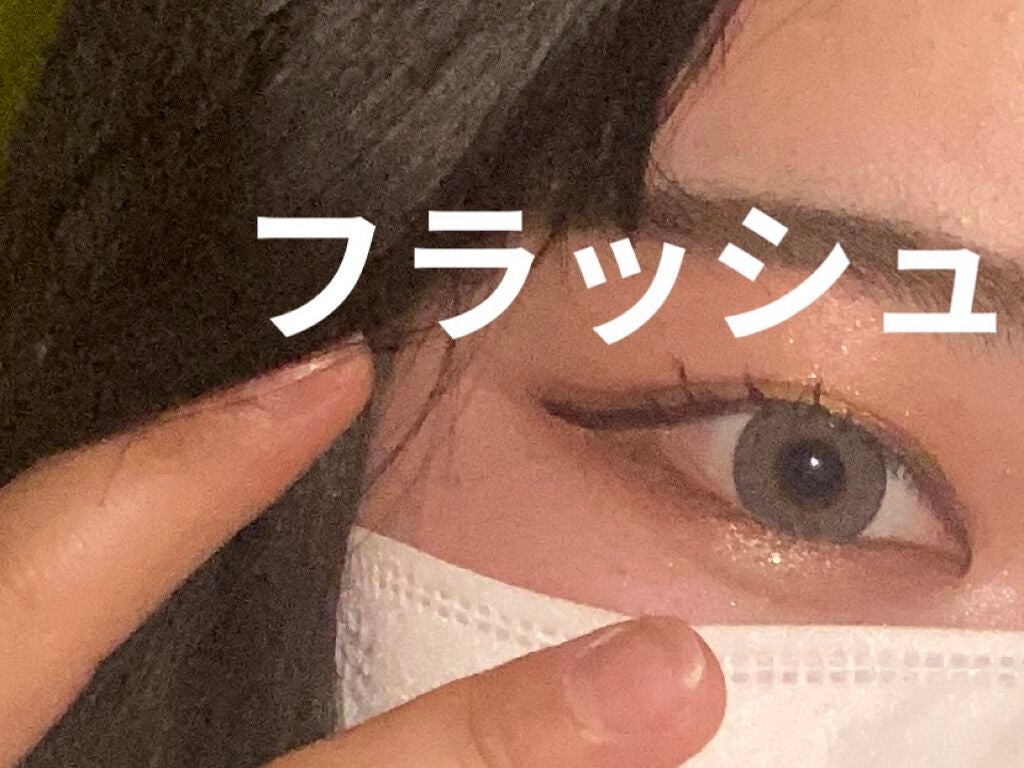 DopeWink 1day/Dope Wink/ワンデー(1DAY)カラコンを使ったクチコミ(4枚目)