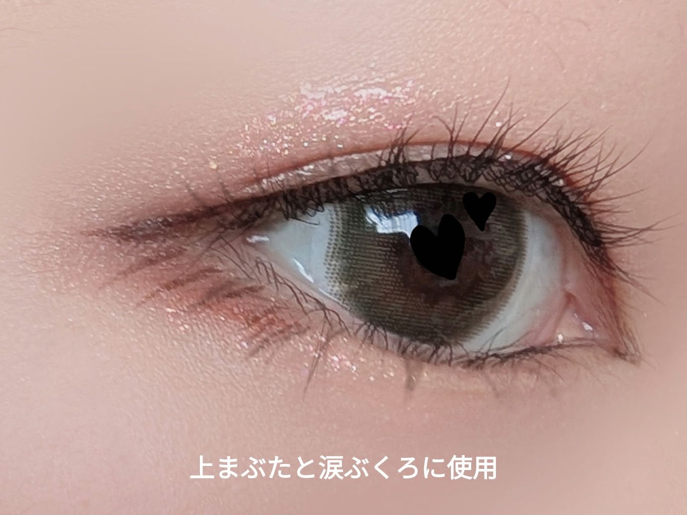 オーロラカクテルグリッター/キャンメイク/アイシャドウを使ったクチコミ(4枚目)