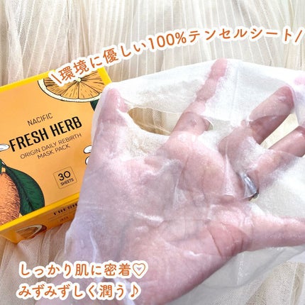 フレッシュハーブオリジンデイリーマスクパック/NACIFIC/シートマスク・パックを使ったクチコミ(5枚目)