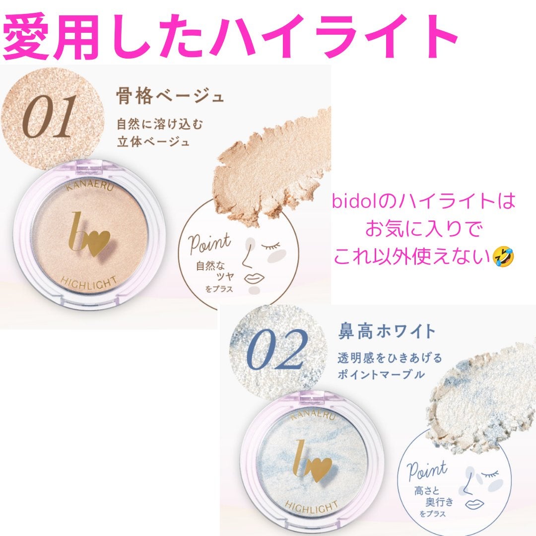 リップカラーシールド/CEZANNE/口紅を使ったクチコミ(5枚目)