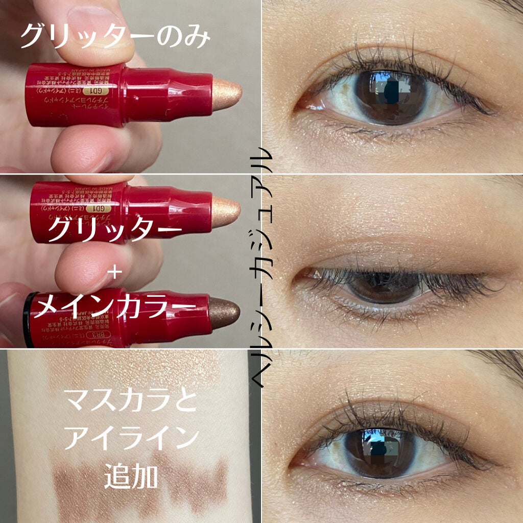 ボリュームバームリップ N/インテグレート/口紅を使ったクチコミ(5枚目)