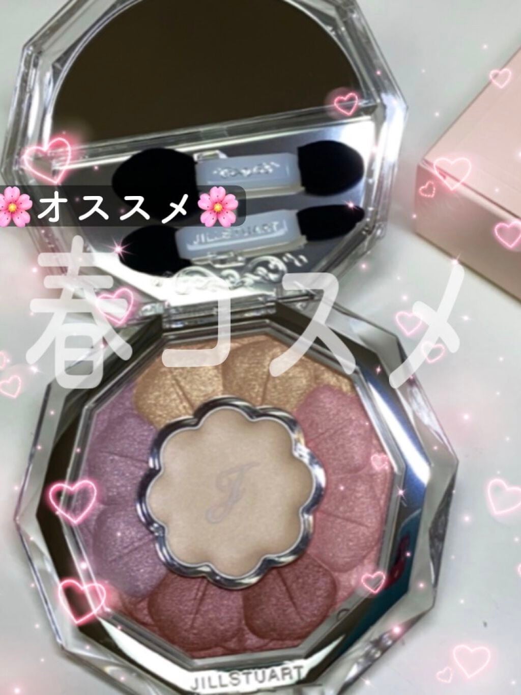 ジルスチュアート ブルームクチュール アイズ/JILL STUART/アイシャドウパレットを使ったクチコミ(1枚目)