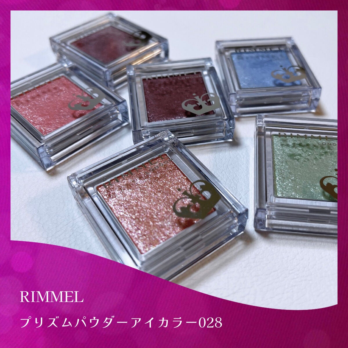 プリズム パウダーアイカラー/リンメル ロンドン/単色アイシャドウを使ったクチコミ(7枚目)