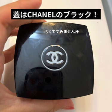 イドゥラ ビューティ クリーム/CHANEL/フェイスクリームを使ったクチコミ（2枚目）