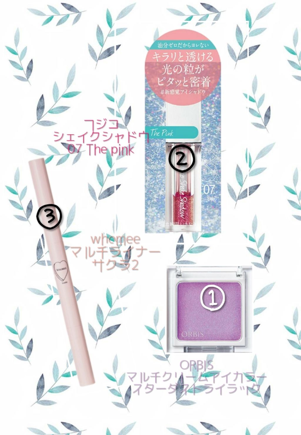 マルチクリームアイカラー/オルビス/化粧下地を使ったクチコミ（1枚目）