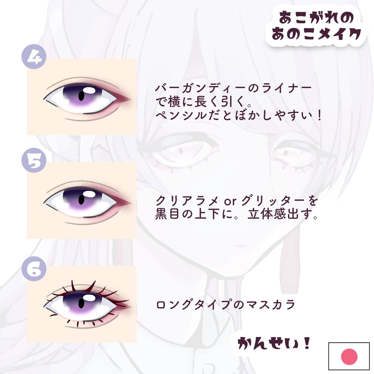 ロイヤルヴィンテージ アイズ/リンメル ロンドン/アイシャドウパレットを使ったクチコミ(3枚目)