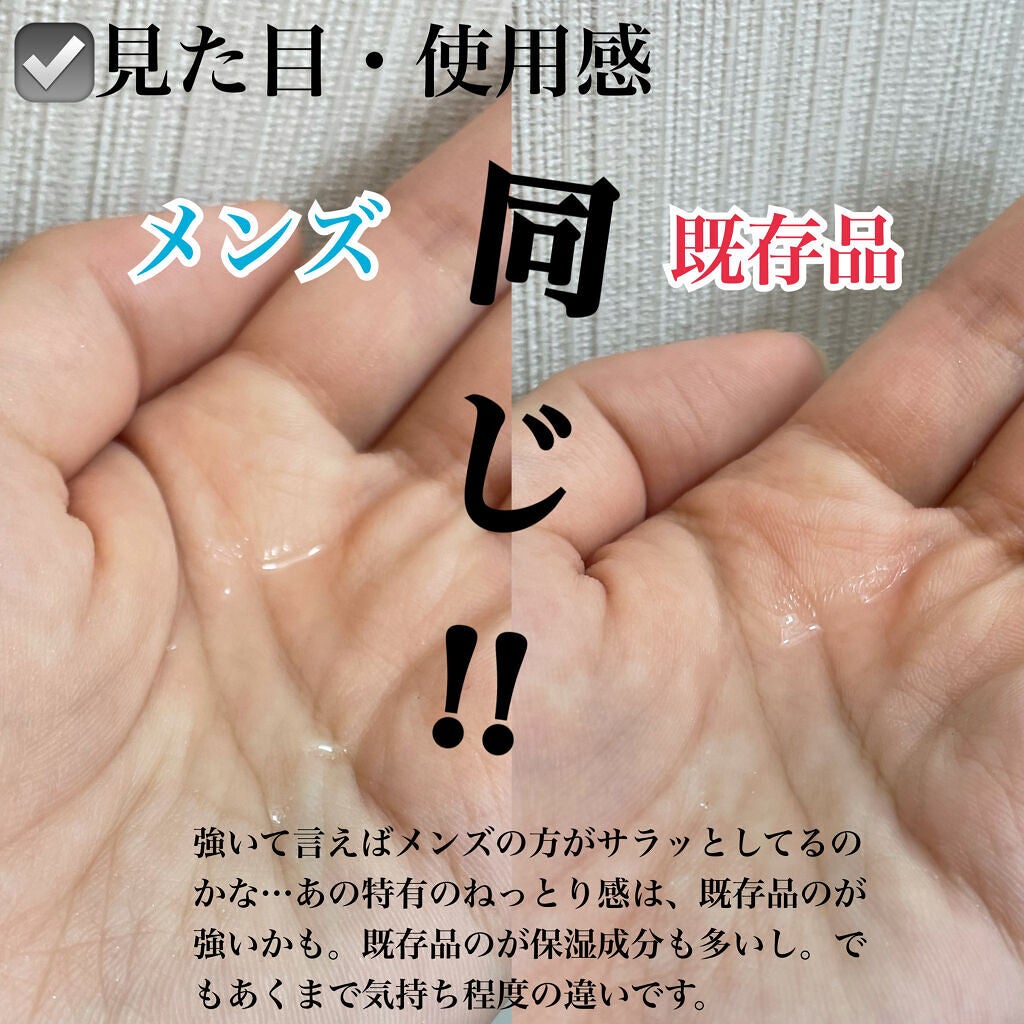 薬用しみ対策 美白化粧水/メラノCC/化粧水を使ったクチコミ(5枚目)