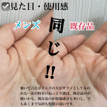 薬用しみ対策 美白化粧水/メラノCC/化粧水を使ったクチコミ(5枚目)