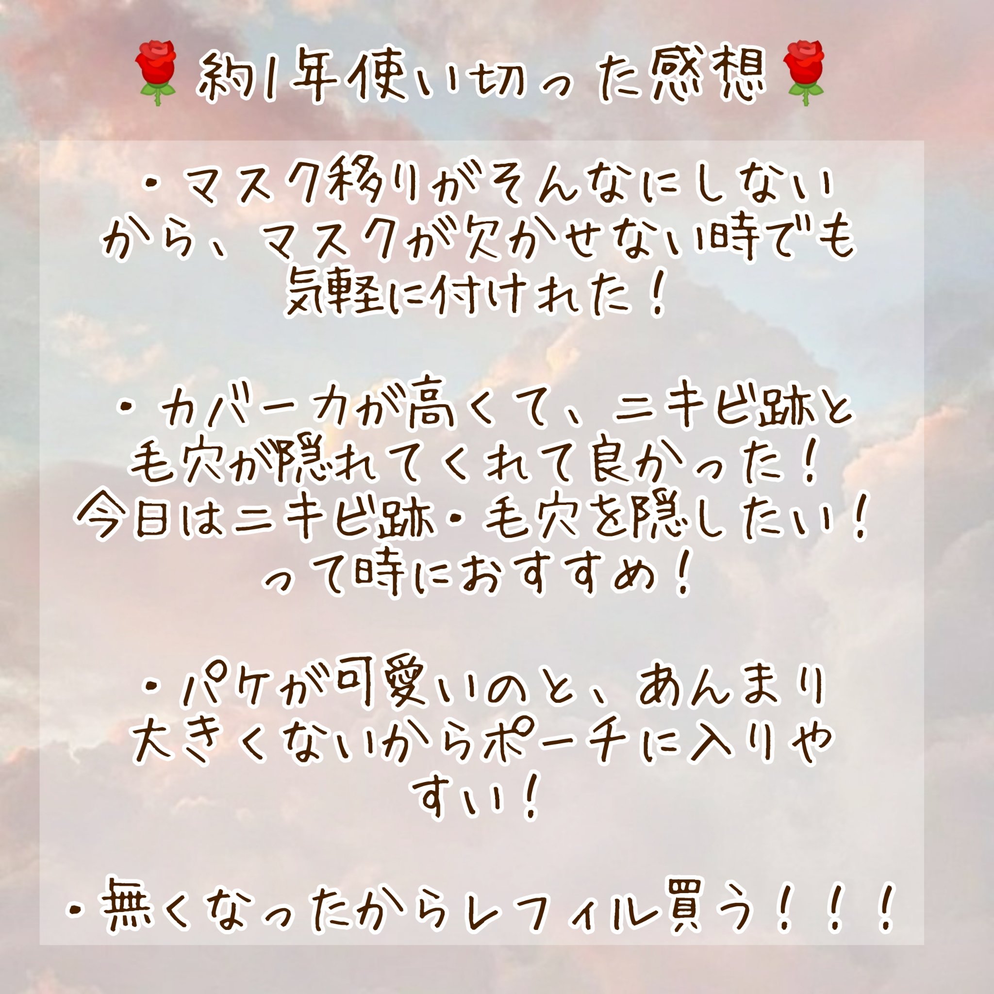 ハグクッション/mude./クッションファンデーションを使ったクチコミ（2枚目）