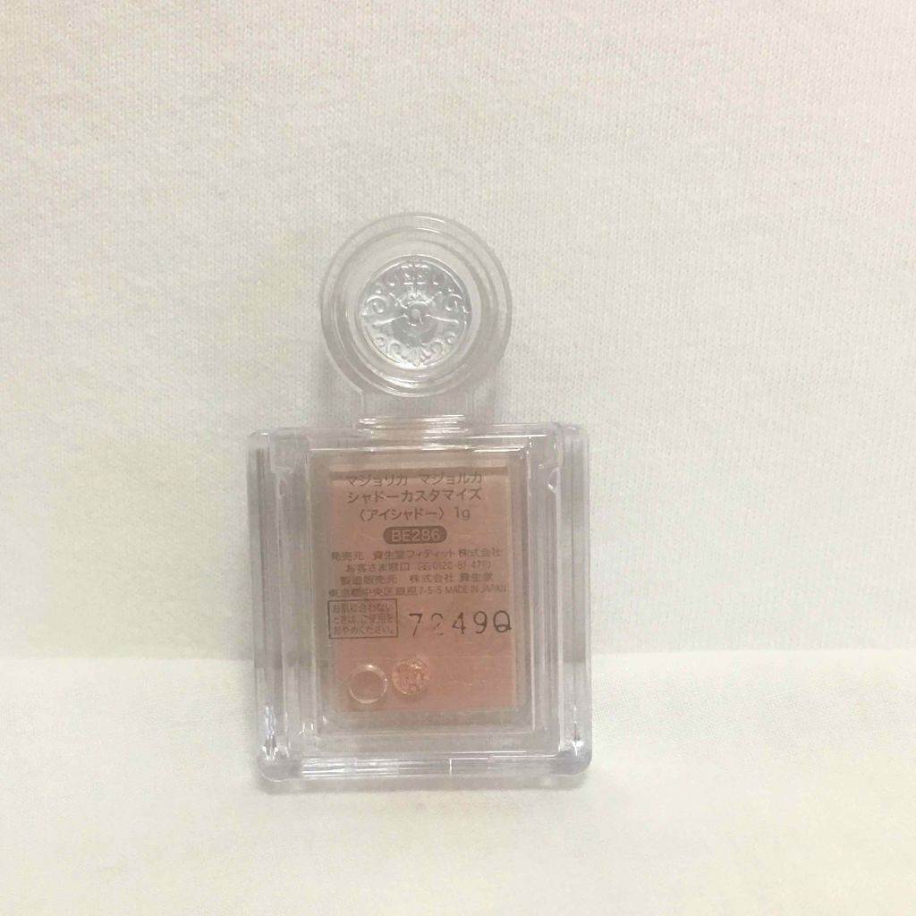 シャドーカスタマイズ/MAJOLICA MAJORCA/単色アイシャドウを使ったクチコミ（2枚目）