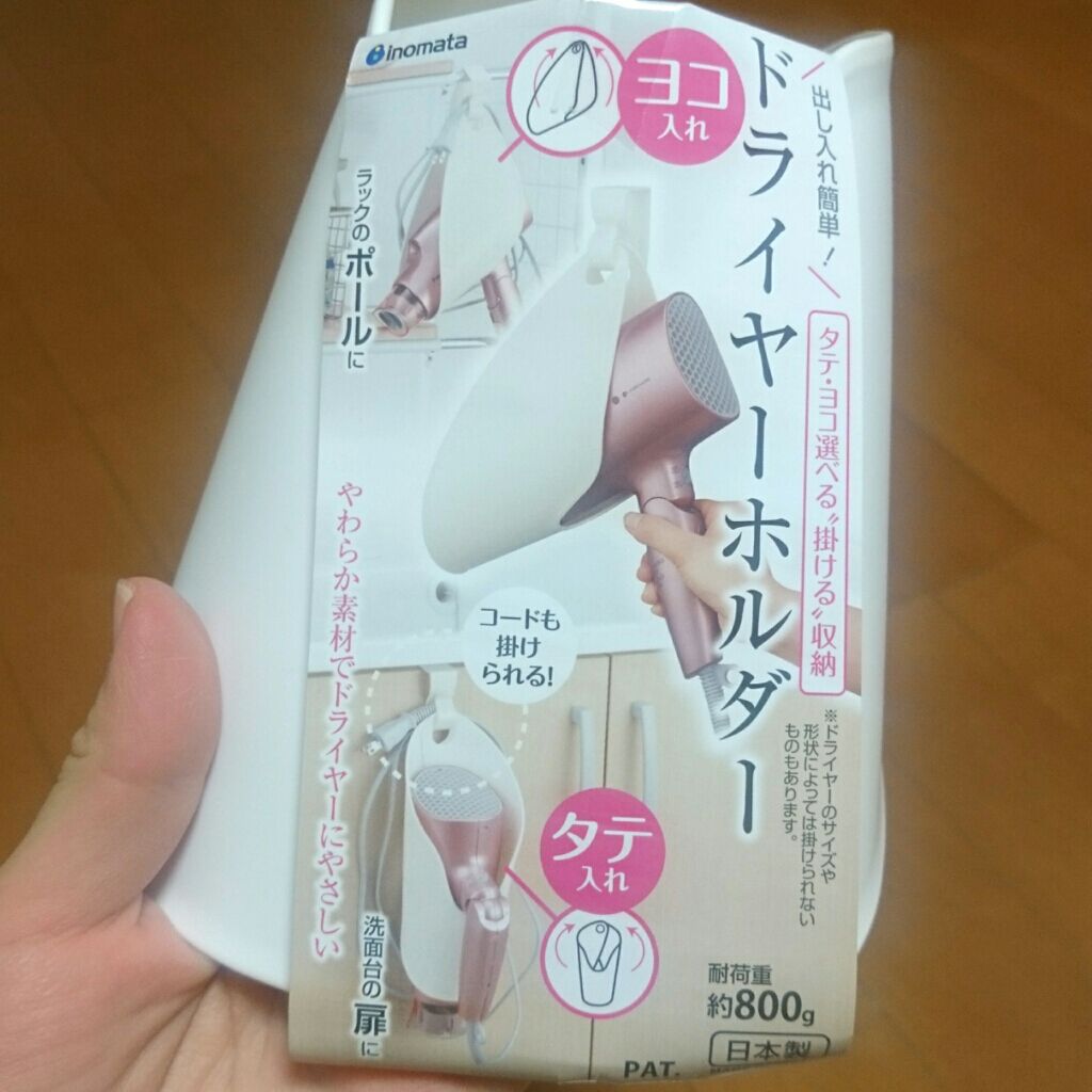 購入品/その他を使ったクチコミ（2枚目）