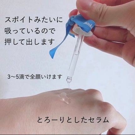 ヒアルロン酸 水光アンプル/VELY VELY/美容液を使ったクチコミ(4枚目)