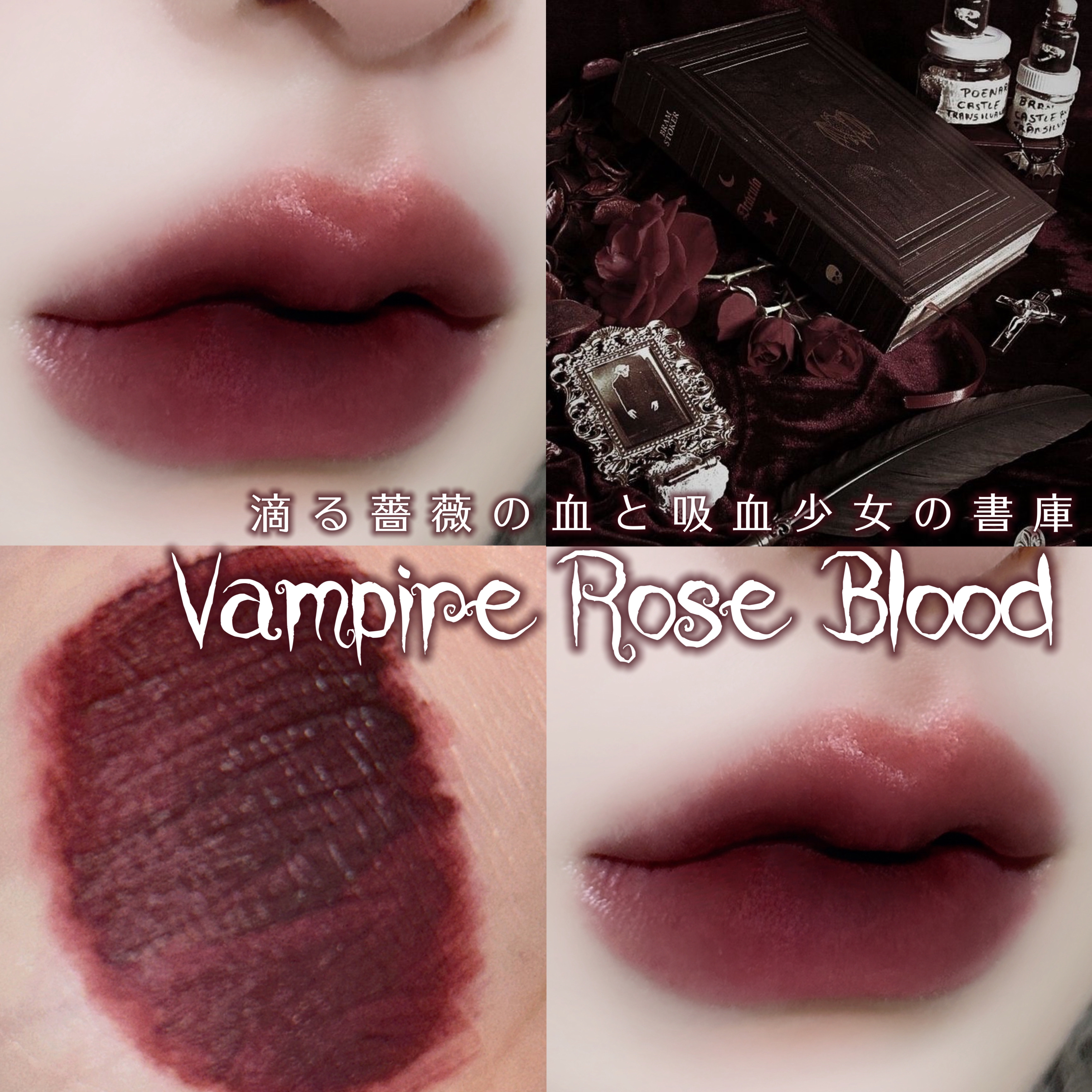 "情話"Lip Stain（四大発明系列）/GirlCult/口紅を使ったクチコミ（1枚目）