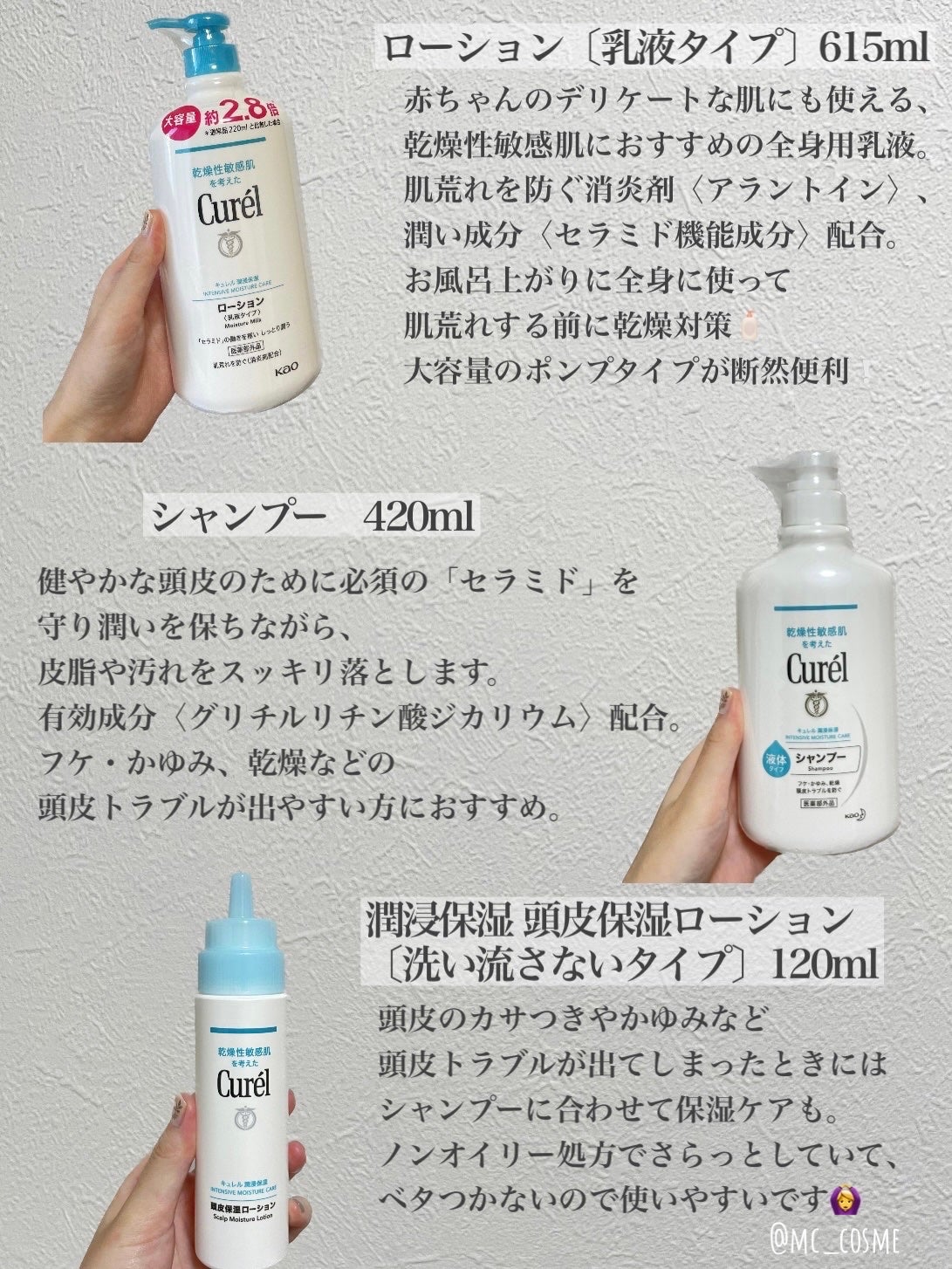 リップケア クリーム/キュレル/リップクリームを使ったクチコミ(2枚目)