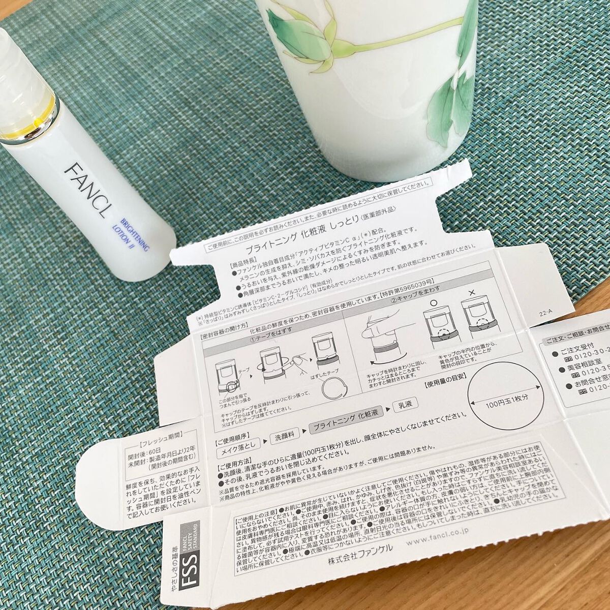 ブライトニング 化粧液 II しっとり<医薬部外品>/ファンケル/化粧水を使ったクチコミ(5枚目)