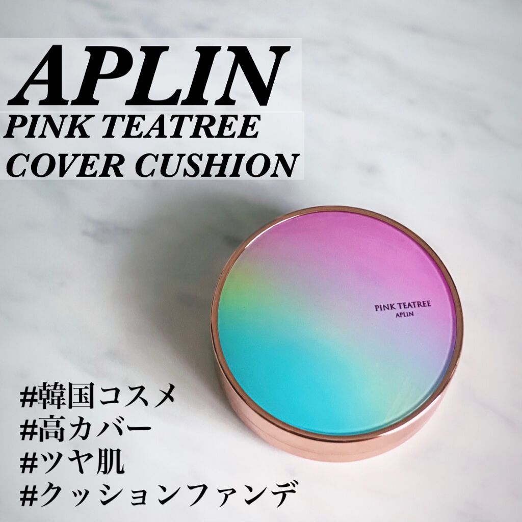 ピンクティーツリーカバークッション/APLIN/クッションファンデーションを使ったクチコミ(1枚目)