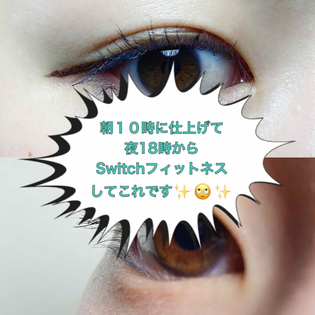 カールキープ マスカラベース/ヒロインメイク/マスカラ下地を使ったクチコミ（1枚目）