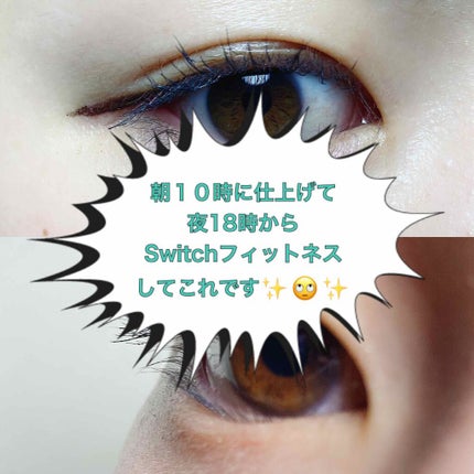 カールキープ マスカラベース/ヒロインメイク/マスカラ下地を使ったクチコミ(1枚目)