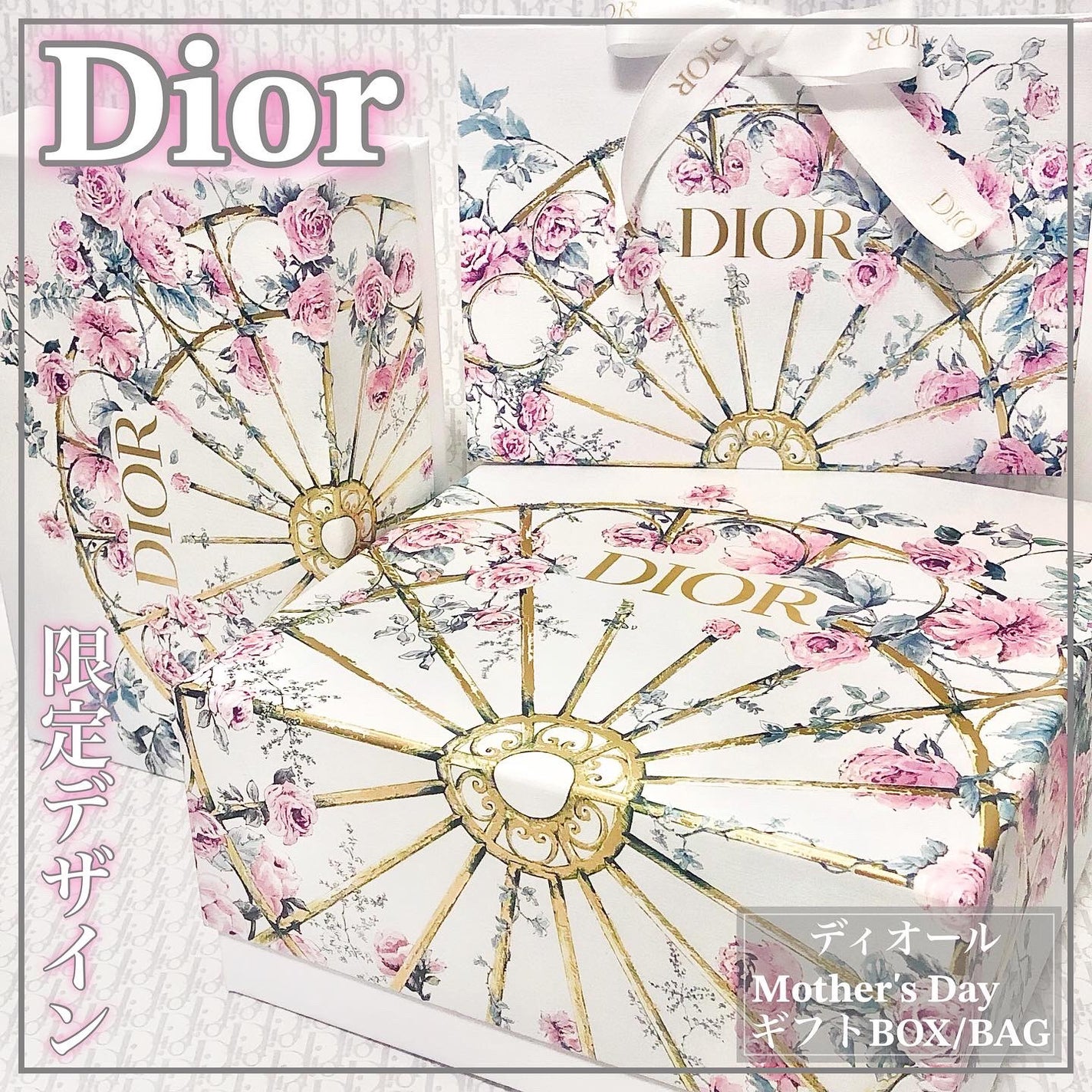 その他/Dior/その他を使ったクチコミ(1枚目)