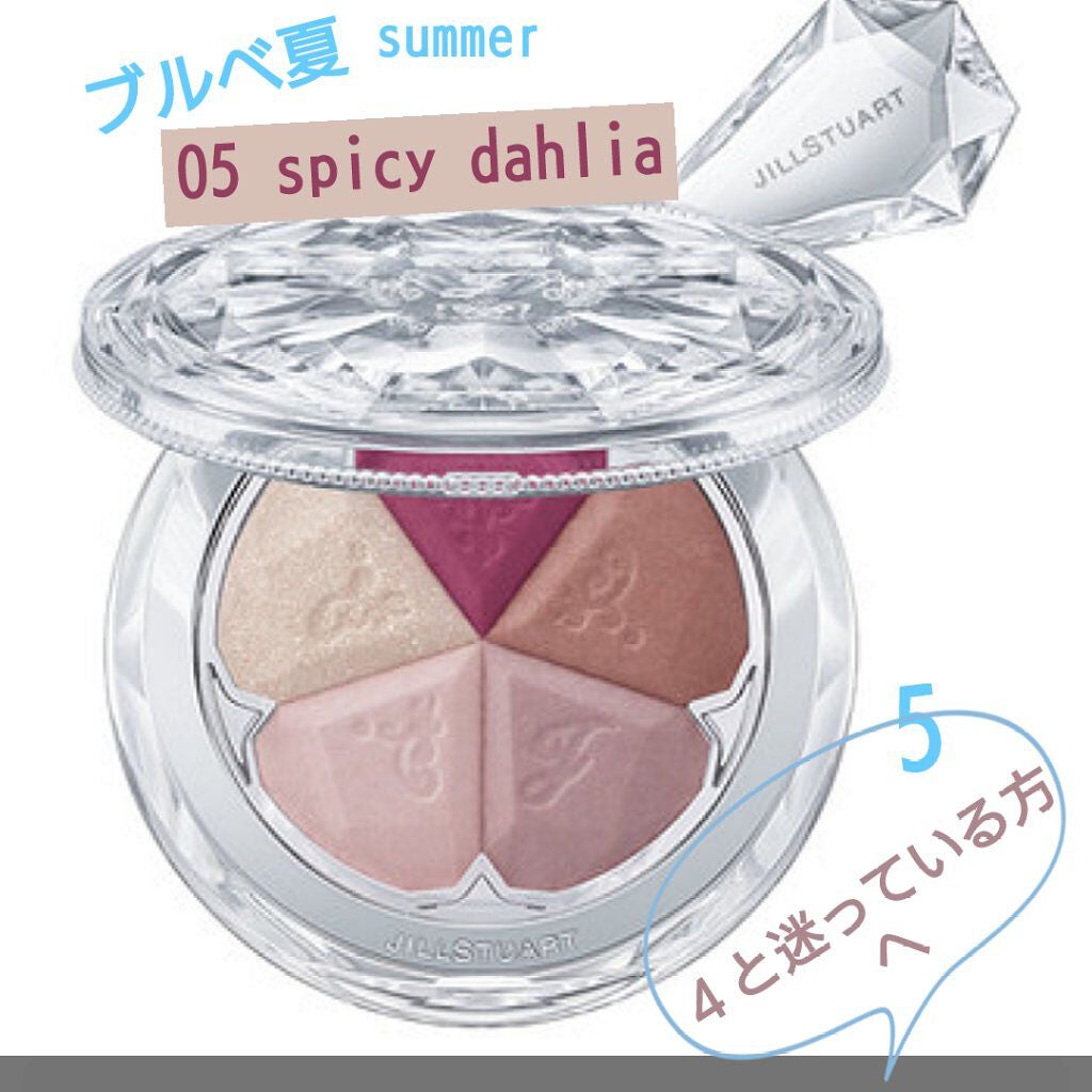 ジルスチュアート ブルーム ミックスブラッシュ コンパクト/JILL STUART/パウダーチークを使ったクチコミ(1枚目)