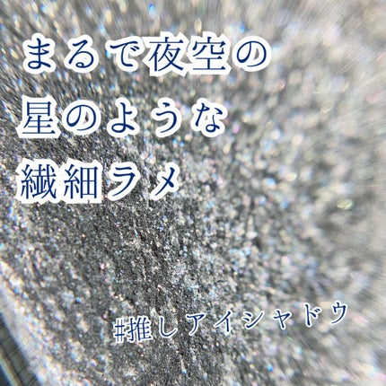 トーン タッチ アイズ/SUQQU/単色アイシャドウを使ったクチコミ(1枚目)