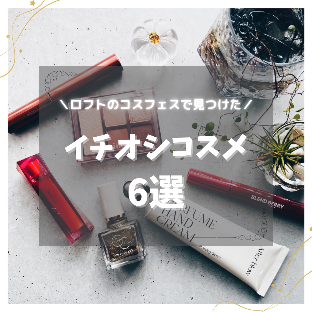  パフューム ハンドクリーム/After blow/ハンドクリームを使ったクチコミ（1枚目）